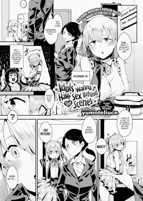 Idols Wanna Have Sex Behind the Scenes manga cover