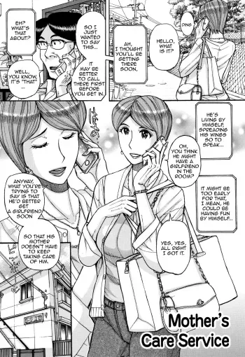 Mother's Care Service manga cover