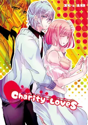 【藍春】Charity Lovers【嶺春】/【R18】 uta no prince sama sample manga cover