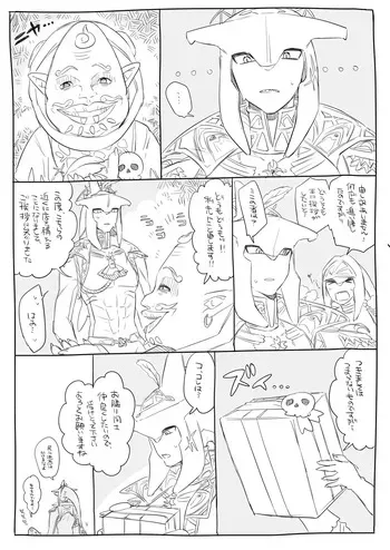 [Ttanuu.] Oogata Onaho Ouji (The Legend of Zelda: Breath of the Wild) manga cover