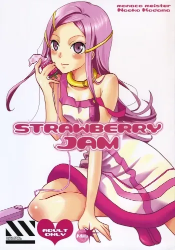 [Monaco Meister Kodama Naoko)] strawberry jam (Koukyoushihen Eureka seveN) manga cover