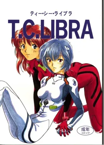 (C50) [Tokimigumi (Various)] T.C. Libra (Neon Genesis Evangelion, Tonde Buurin) [Incomplete] manga cover