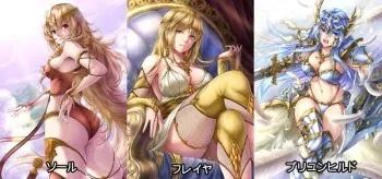 [pixiv 14455659] lioreo(mythical world) manga cover
