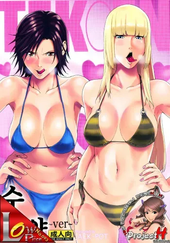 (COMIC1☆7) [JACK-POT (Jyura)] TEKKEN ~Suiminyaku ver~ (Tekken) [Korean] [Project H + LowPrice] manga cover