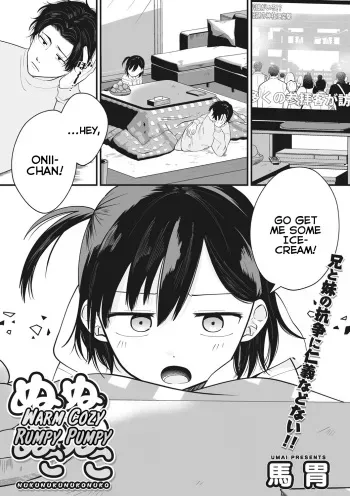 Nuku Nuku Nuko Nuko | Warm Cozy Rumpy Pumpy manga cover