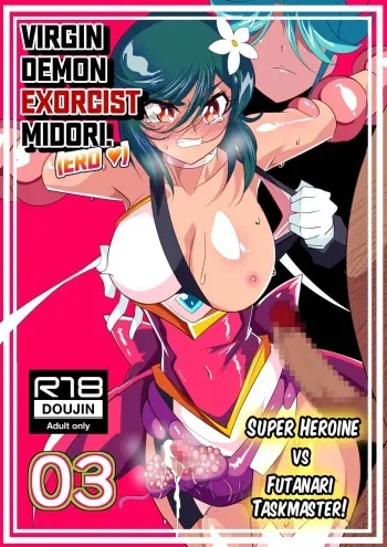 Taimadouteishi Midori Ero 03 JK Taimashi VS Futanari Choukyoushi! manga cover