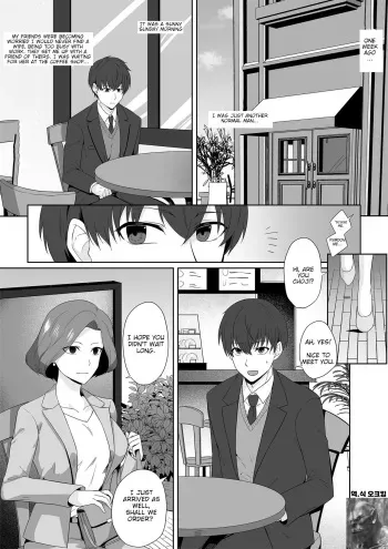 Aqua Wing ~The man who switched bodies with an idol~ manga cover