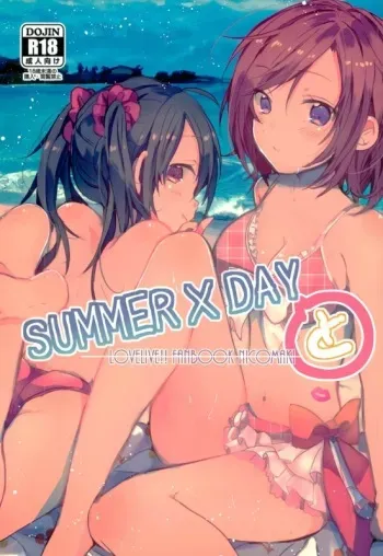 Summer x Day to manga cover