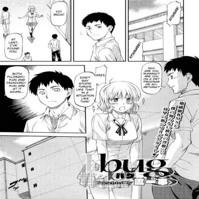 Bug (Nagare Ippon) [Original] manga cover