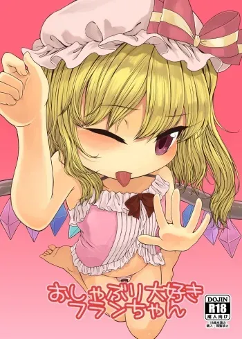 Oshaburi Daisuki Flan-chan manga cover