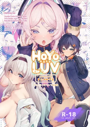 HoYoLUV manga cover