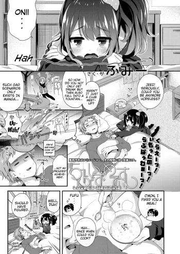 Love Is Medicine manga cover