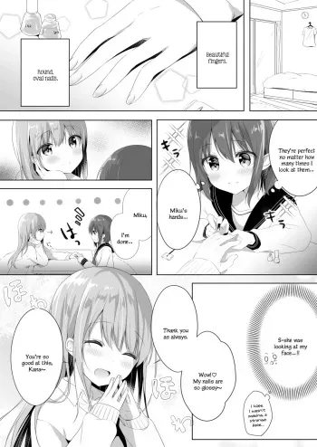 Onee-chan to, Hajimete. | First Time With Sis. manga cover