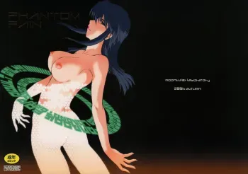 (Mimiket 15) [Moon Ruler (Tsukino Jougi)] Phantom Pain (Zegapain) manga cover