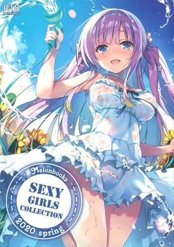 [Melonbooks (Various)] Melonbooks Sexy Girls Collection 2020 spring manga cover