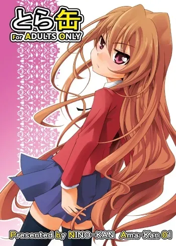 [Nino-kan (Ama-kan)] Tora Kan (Toradora!) [Digital] manga cover