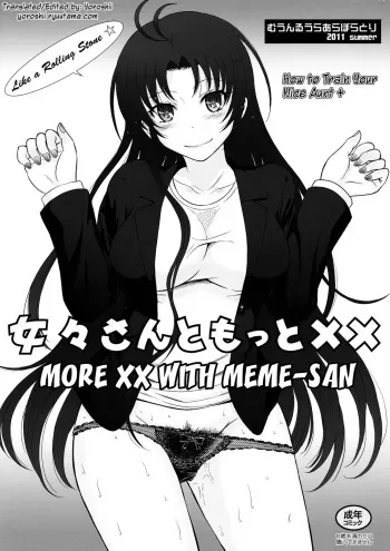 (C80) [Moon Ruler (Tsukino Jyogi)] Meme-san to Motto xx (Denpa Onna to Seishun Otoko) [French] manga cover