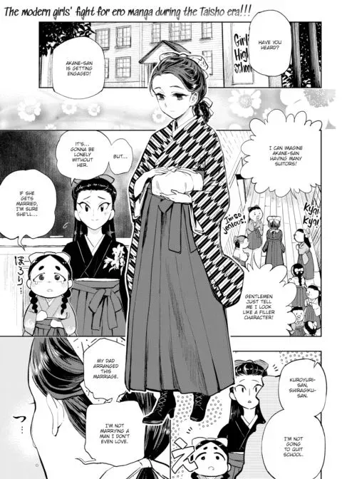 Kairaku Historie ~Taisho Arc~ manga cover