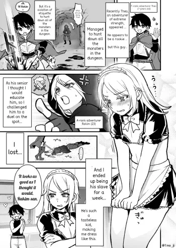 Manga of the strongest shota and the strong and beautiful Onii-san manga cover