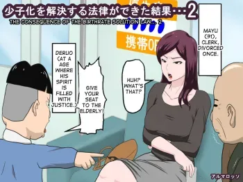 Shoushika o Kaiketsu Suru Houritsu ga Dekita Kekka... 2 | The Consequence of the Birthrate Solution Law... 2 manga cover
