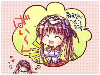 [Windmill Oasis] Shukufuku no Campanella manga cover