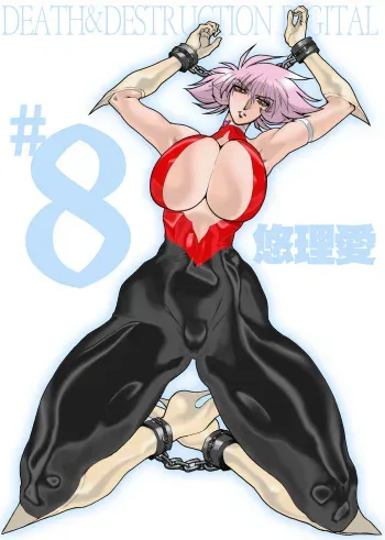 [Yuriai Kojinshi Kai (Yuri Ai)] Death&Destruction Digital #8 (Cutey Honey) [Digital] manga cover