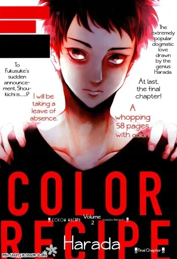 Color Recipe Vol. 2 manga cover