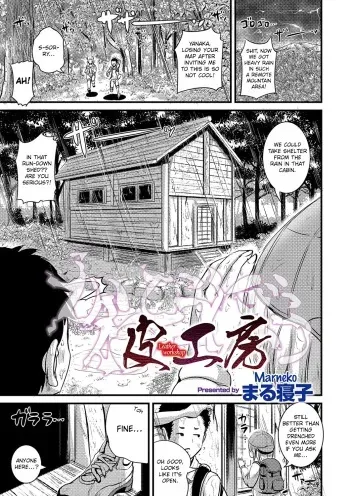[Marneko] Kawa Koubou - Leather workshop (WEB Ban Mesuiki!! Nyotaika Yuugi Vol. 03) [English] [FeeedTL] manga cover