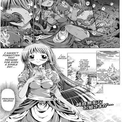 Koihimebana [Original] manga cover