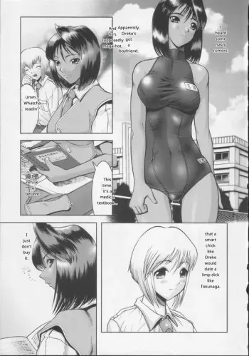 Shiroi Kiseki - Futa Doujin manga cover