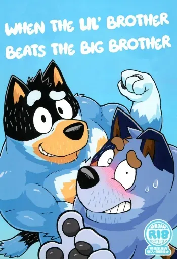 (Kansai Kemoket 9) [Untendou (Kajimaru)] When the lil' brother beats the big brother (Bluey) [English] manga cover
