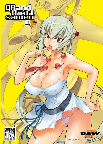 (C75) [DIGITAL ACCEL WORKS (INAZUMA.)] gRand theft samen four~ (Zettai Karen Children) [Korean] manga cover