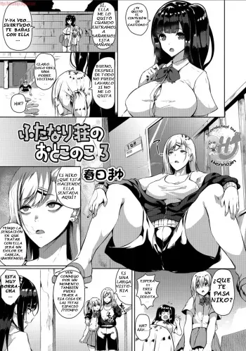 [Kasuga Mayu] Futanari-sou no Otokonoko 3 (Futanari Friends! 03) [Spanish] [bananare22] manga cover