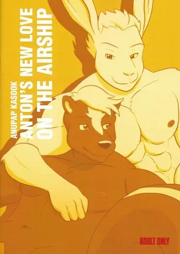 [Anupap Kasook] Anton's New Love On The Airship manga cover