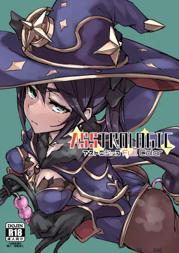 [K2 Manhole (P)] Asstrologic (Genshin Impact) [English] [Kyuume + Sloppy Seconds] [Colorized] [Satansoft] [Digital] manga cover