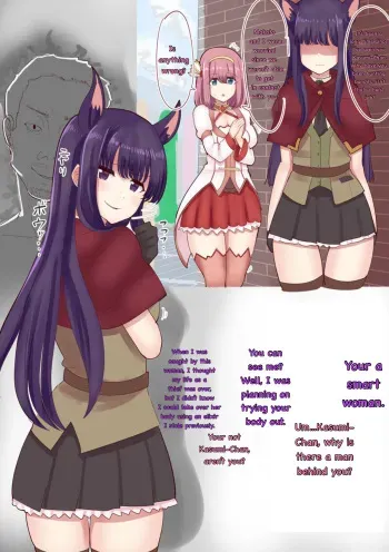 Landsol transfer 6P manga cover