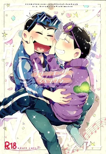 (Kahou wa Nete Matsu Shunmin 2019) [Momoiro-netsuduki (Kisaki Nana)] Love Me Tender My Lover (Osomatsu-san) manga cover
