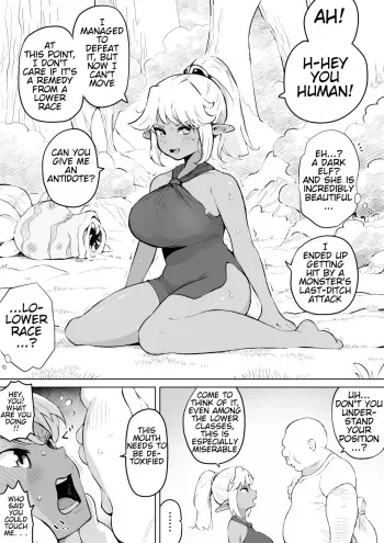 A Story About Doing Whatever You Want to a Dark Elf Who Can't Move manga cover