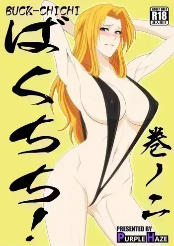 [PURPLE HAZE (Lime)] Buck-Chichi! Volume 2 (Bleach) manga cover