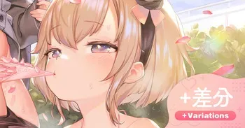 [へんりいだ] 入学おめでとう🌸🌸🌸 manga cover