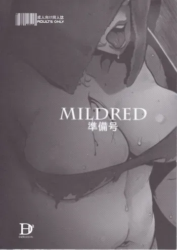 (COMIC1☆11) [Da Hootch (ShindoL)] MILDRED Junbigou (Dark Souls) manga cover