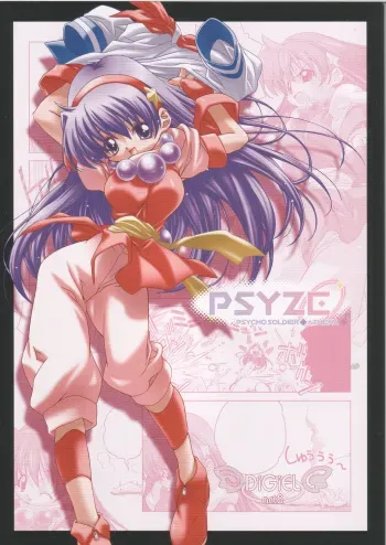 [DiGiEL (Yoshinaga Eikichi)] PSYZE Psycho Soldier Athena (The King of Fighters) [Spanish] [Jav.V] [Incomplete] manga cover