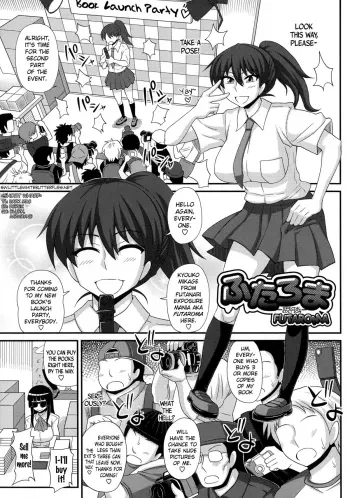 FutaRoMa manga cover