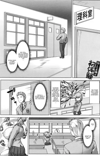 [Danbo] Nokoshita Miren wa Hatsutaiken (COMIC Anthurium 035 2016-03) [English] [CGrascal] manga cover