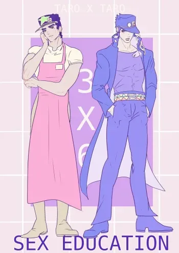 Sex Education - Jojo's Bizarre Adventure manga cover