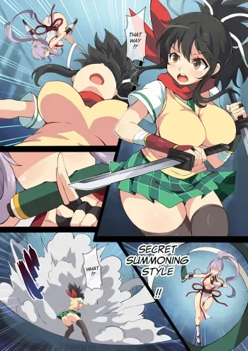 [Mist Night (Co_Ma)] Hell of Swallowed (Asuka) [English] manga cover
