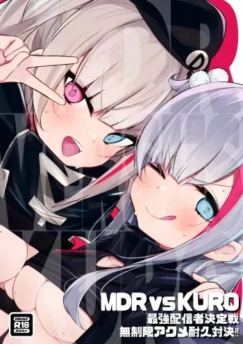 [Ponkanshou (Ouichi)] MDRvsKURO Saikyou Haishinsha Ketteisen Museigen Acme Taikyuu Taiketsu‼ (Girl's Frontline) [Digital] manga cover