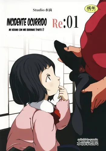Incidente ocurrido mi verano con mis sobrinas Re:01 manga cover