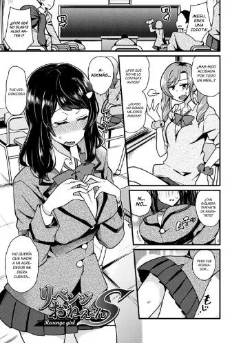 [Indo Curry] Revenge Sister S (2D Comic Magazine Tamazeme Choukyou de Kuppuku Shasei Iki! Vol. 1) [Spanish] [Pildora Roja Traducciones] [Digital] manga cover