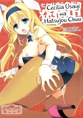 (C85) [RED CROWN (Ishigami Kazui)] Cecilia Usagi wa Hatsujou Chuu (IS <Infinite Stratos>) [Russian] [Witcher000] manga cover